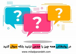 سوال بپرسید