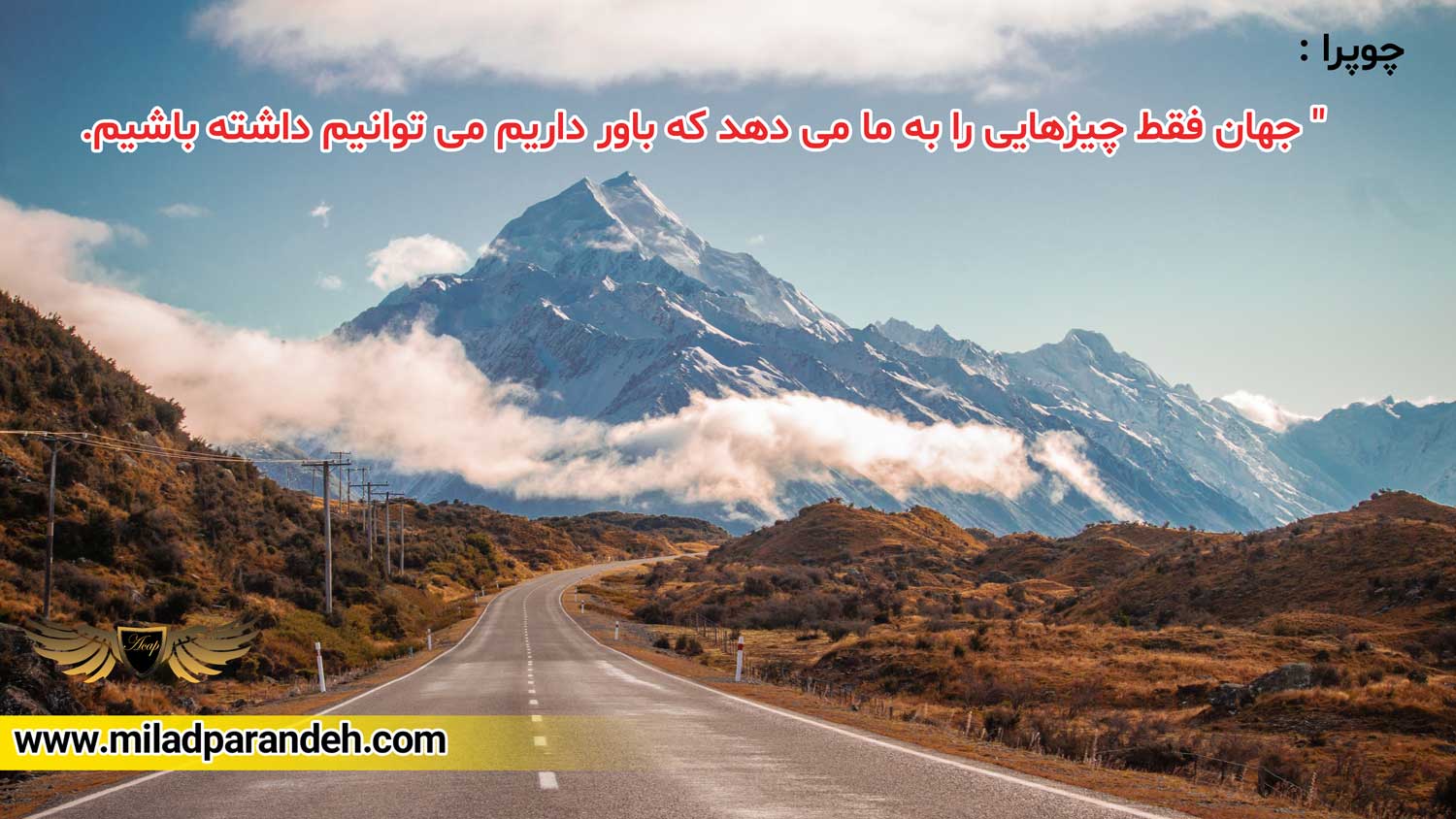 باورهای منفی