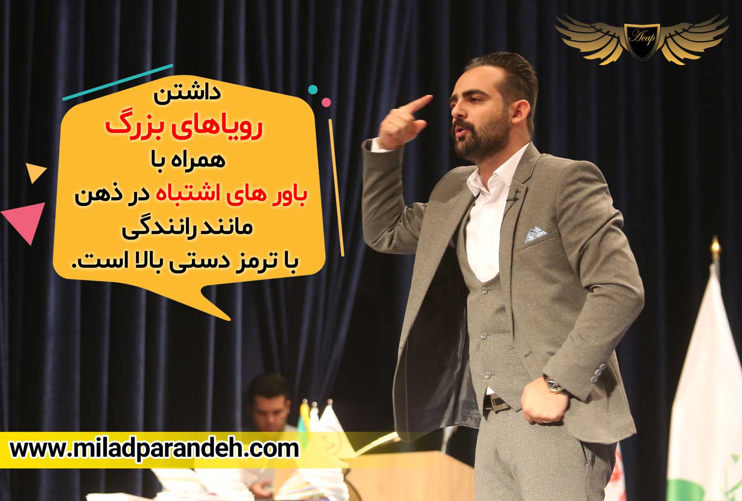 باورهای سمی،باورهای اشتباه،باورهای زهرآلود ، باورها