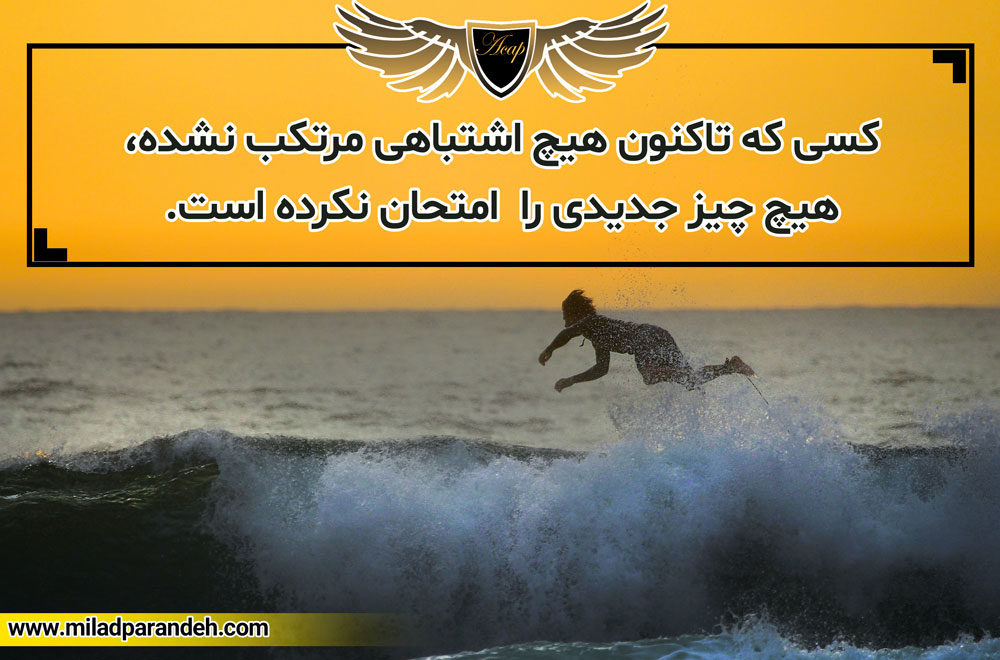 motivation poster