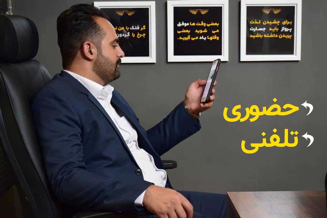 رزرو وقت مشاوره و کوچینگ 4 رزرو وقت مشاوره و کوچینگ