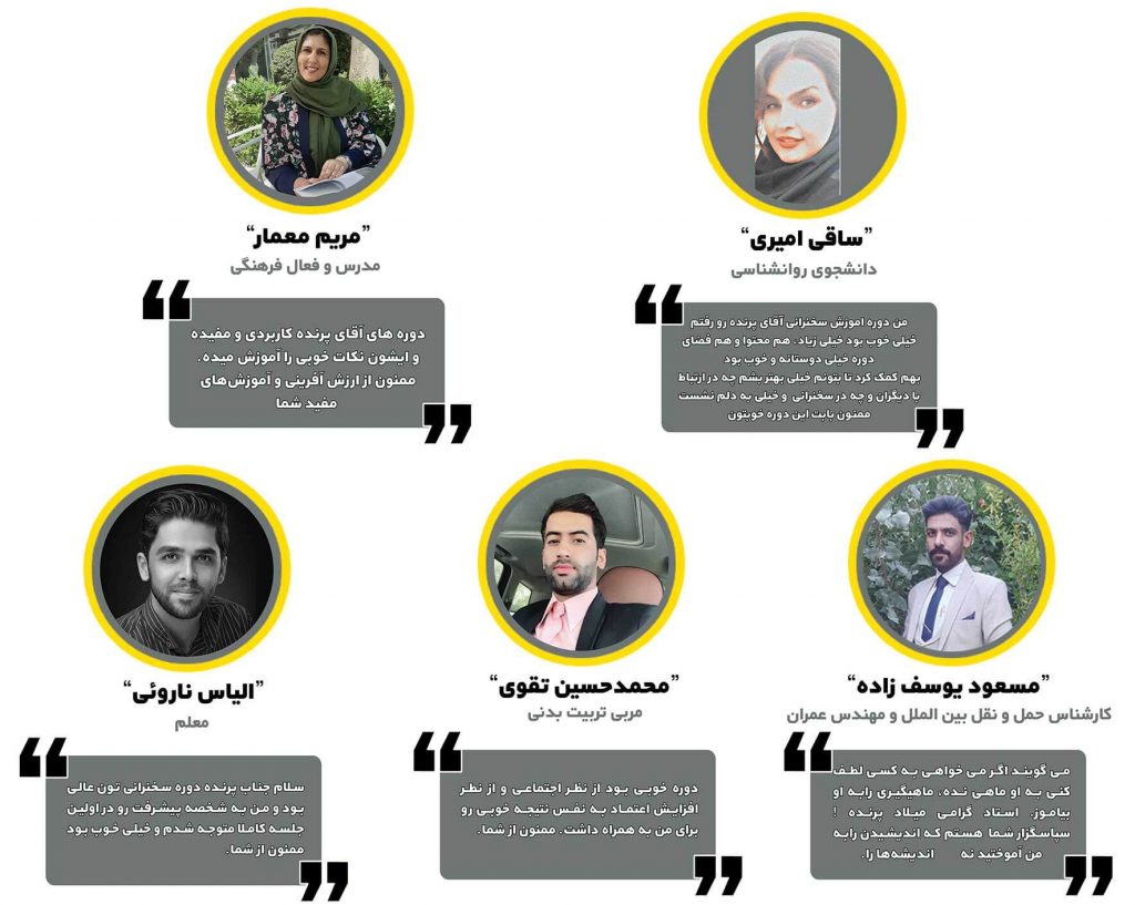 وبینار افزایش اعتماد به نفس و عزت نفس