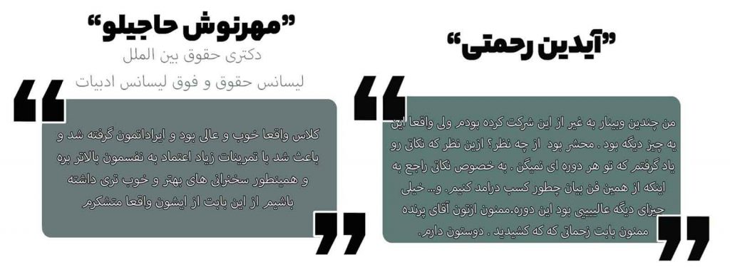بالا بردن اعتماد به نفس و عزت نفس