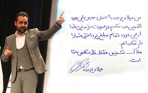 دوره اعتماد به نفس و عزت نفس به سبک حرفه ای ها 7 گارانتی دوره و وبینار