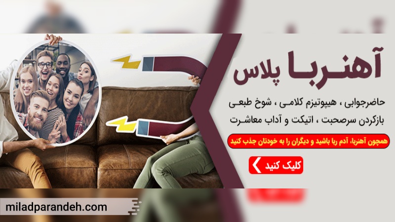 بهترین جمله برای شروع چت با دختر و پسر (جنس مخالف) 4 بهترین جمله برای شروع چت با پسر و دختر