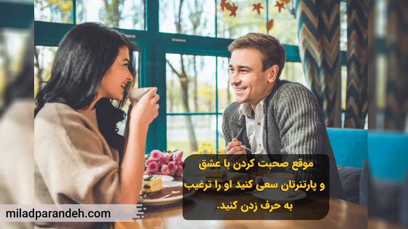 جذاب ترین موضوع برای حرف زدن با دوست پسر در چت