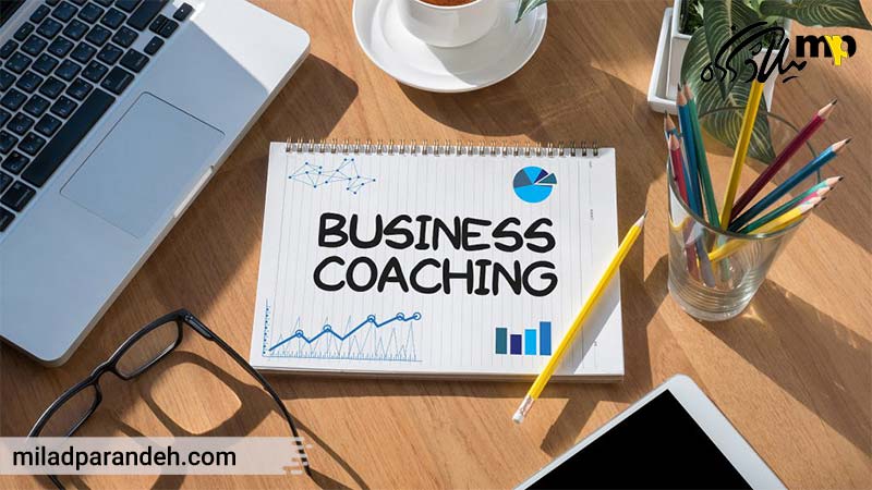 بيزينس كوچينگ چيست؟ نقش coach در کسب و کار