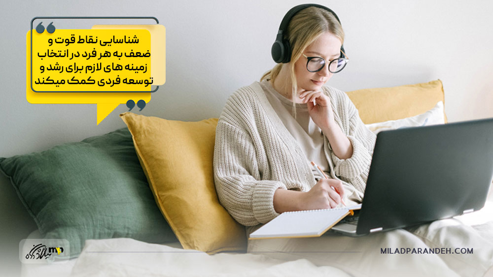 خانم در حال مطالعه برای رشد و توسعه فردی